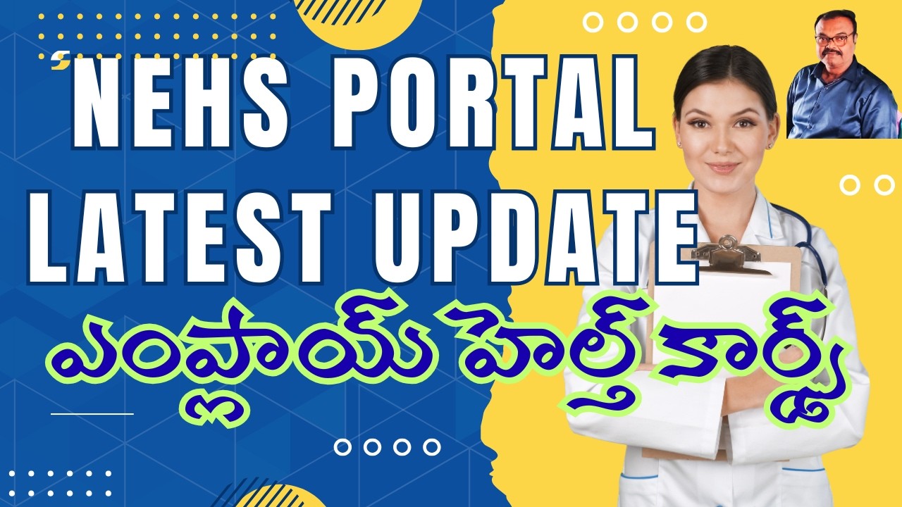 NEHS Portal Latest Update 2026 | Portal Problems Explained | Network Hospitals | Procedures