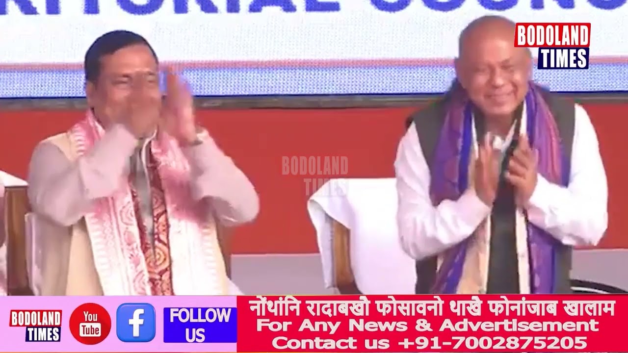 BTC आव हाग्रामा महिलारिनि अनगा देरसिन रावबो गैया :  हिमन्त बिस्व श्वर्मा
