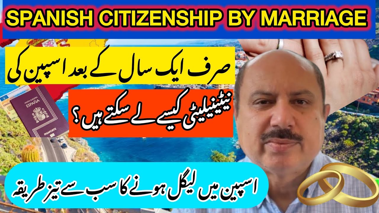 Shaadi Karo Aur Spain Ki Nationality Lo? | Legal Process Explained!