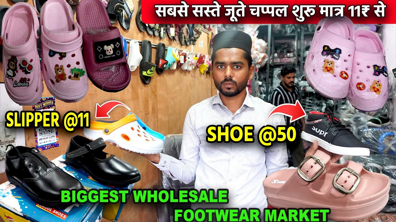 Inderlok footwear wholesale market | inderlok footwear market delhi Inderlok footwear contact number