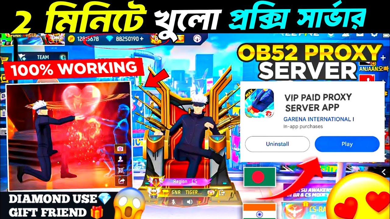 How To Download Proxy Server Free Fire In 2026 Bangladesh Server | Proxy Server Kivabe Khulbo 