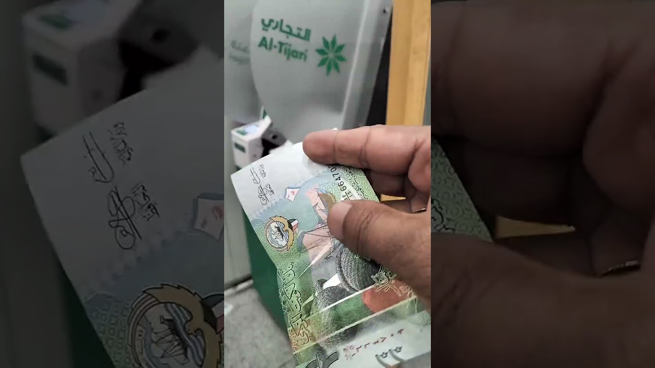 Bina ATM card AL TIJARI bank account me paisa deposit