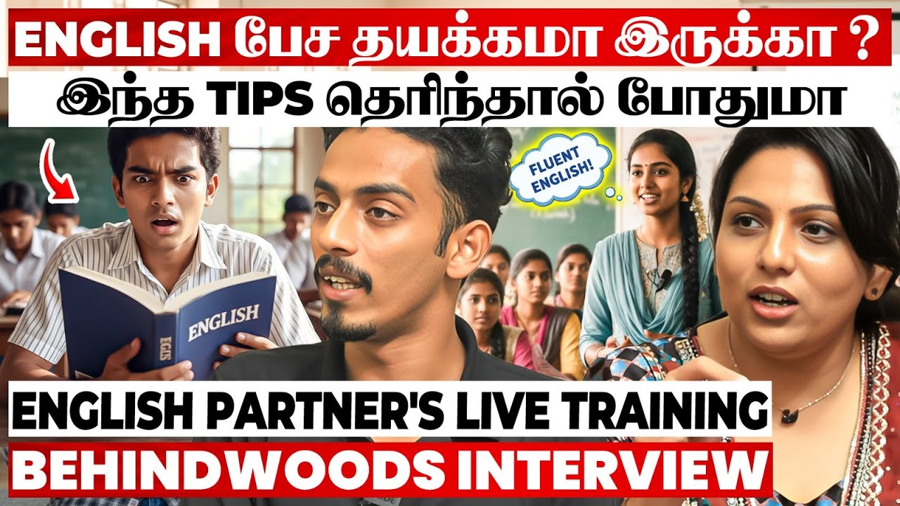 English கத்துக்குற Method-ஏ தப்பு😡South India’s No.1 Spoken English Platform English Partner Breaks😱