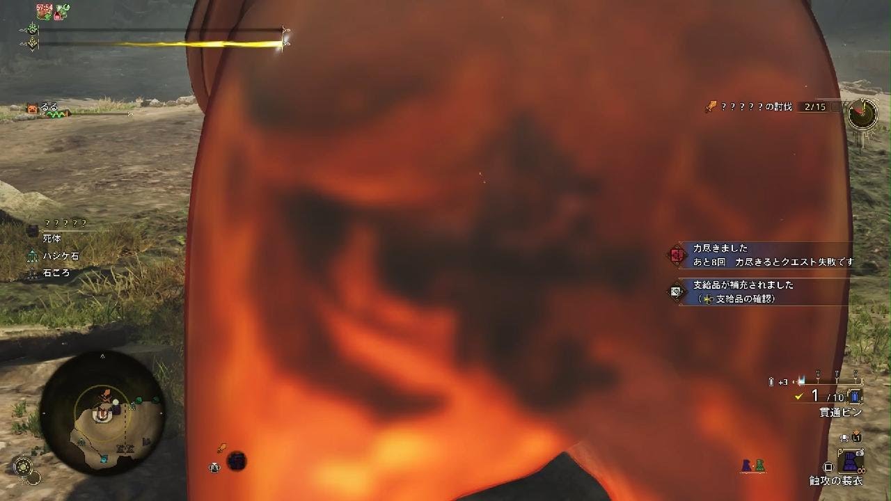 七色のかばね【Monster Hunter Wilds】