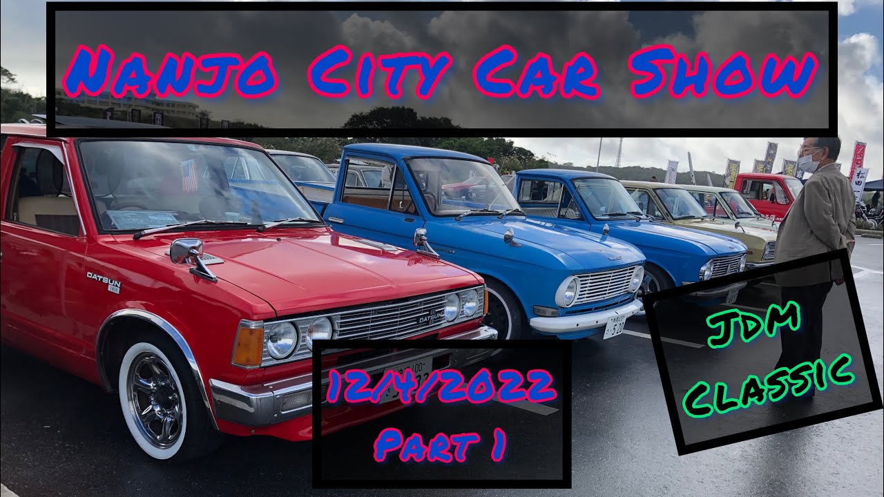 沖縄旧車イベント: Classic JDM Cars at Nanjo City Car Show, Okinawa, Japan 🇯🇵 ( Part 1 )