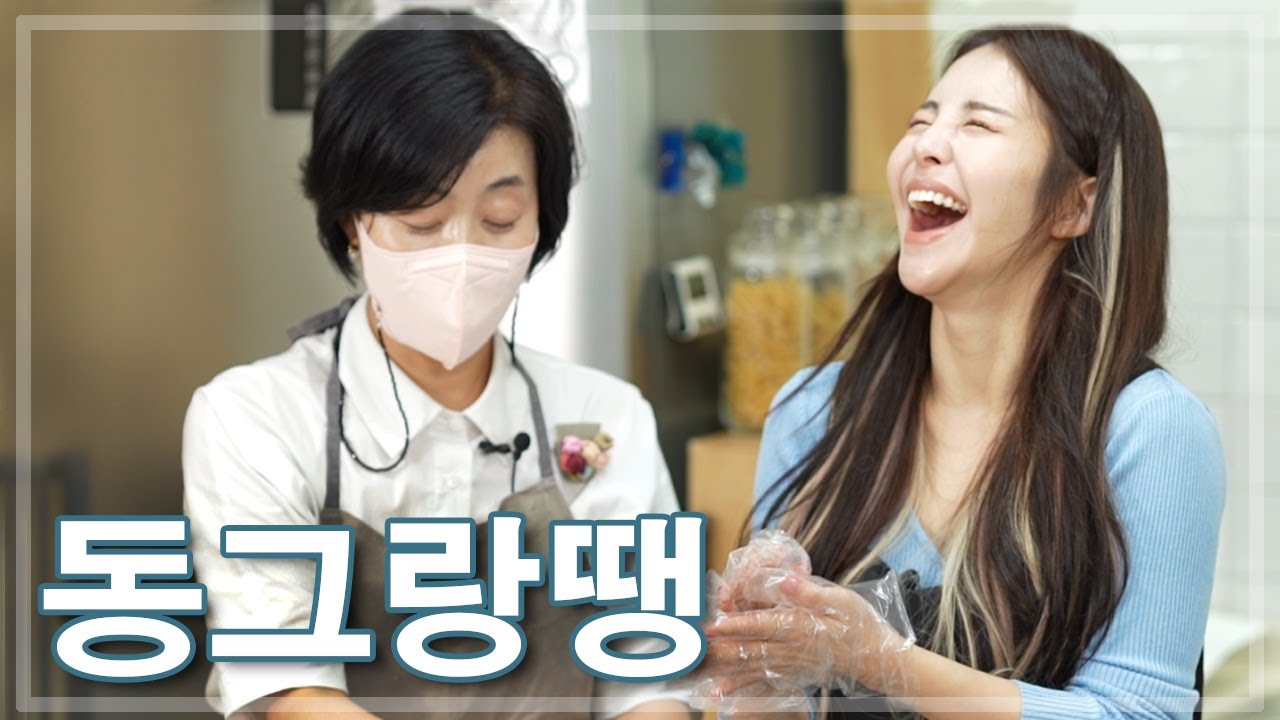 [ENG]엄마+추석음식=행복♥️