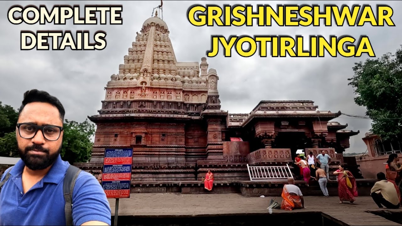 Grishneshwar Jyotirlinga Temple | घृष्णेश्वर ज्योतिर्लिंग Aurangabad | Grishneshwar Mandir