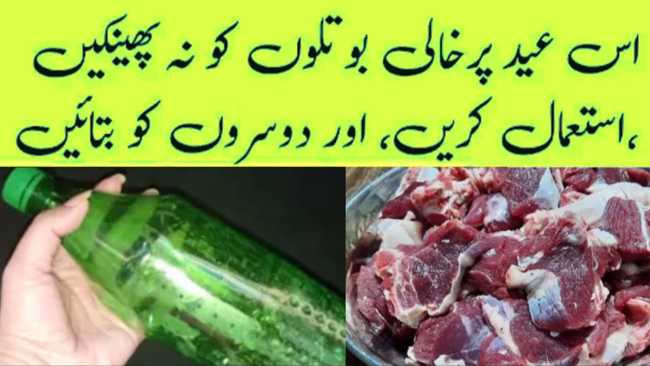 Freeze as much meet as you want on Eid | Refrigerator Hacks | Eid UL Adha Hacks | Eid ul adha Tips