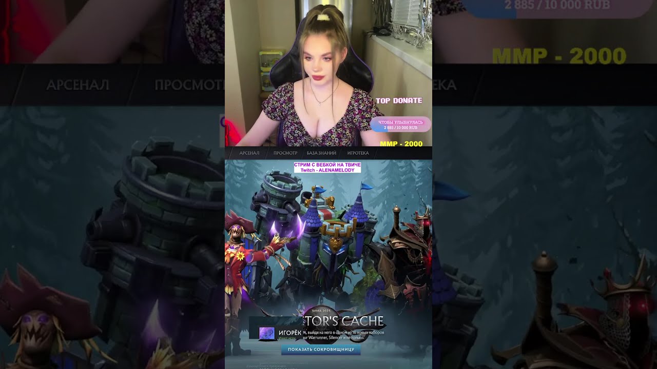 #shortsindia  #dota2 #дота2 #dota2stream