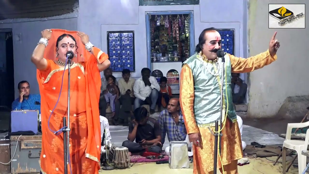 Natak II Bhavai II Vir Aebhal Vado II Kadiyana II કડીયાણા નાટક ભાઞ-૪