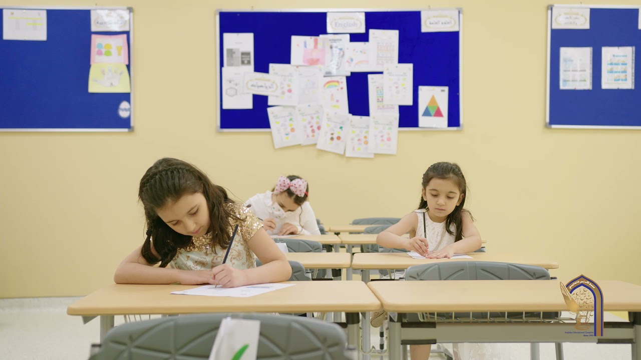 مجمع مدارس الأندلس