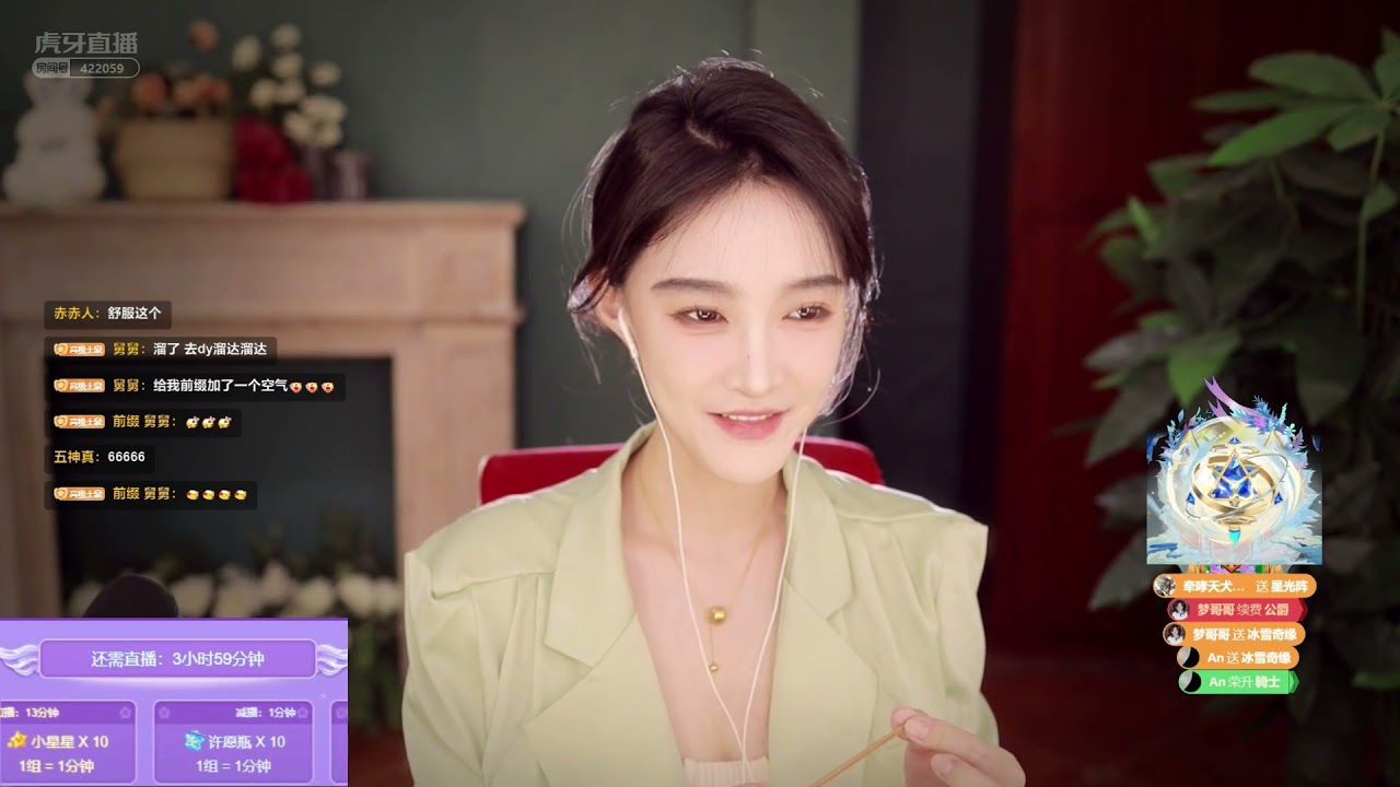 Helicopter ASMR, This one is so tingly - Zheng Heng ASMR