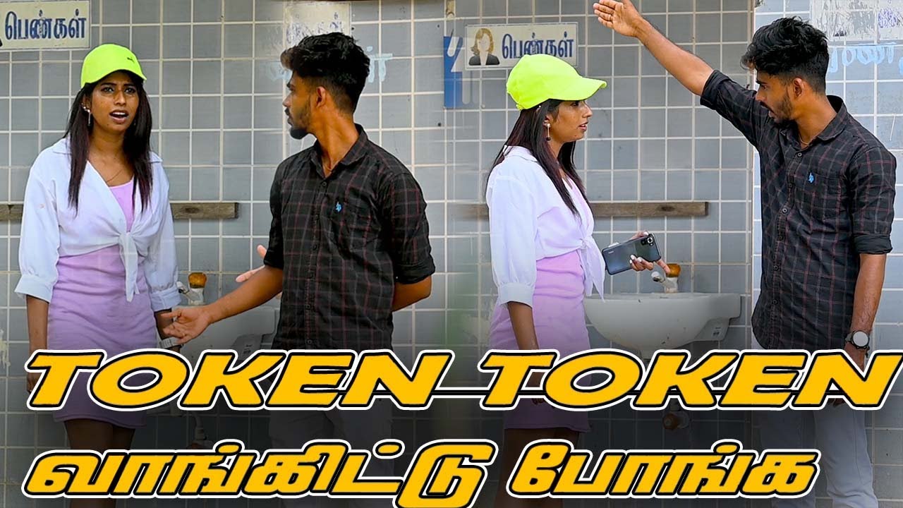 TOILET COMEDY TOKEN VAANGU APPU | SARMESH NAGAI 360 HEAD ....