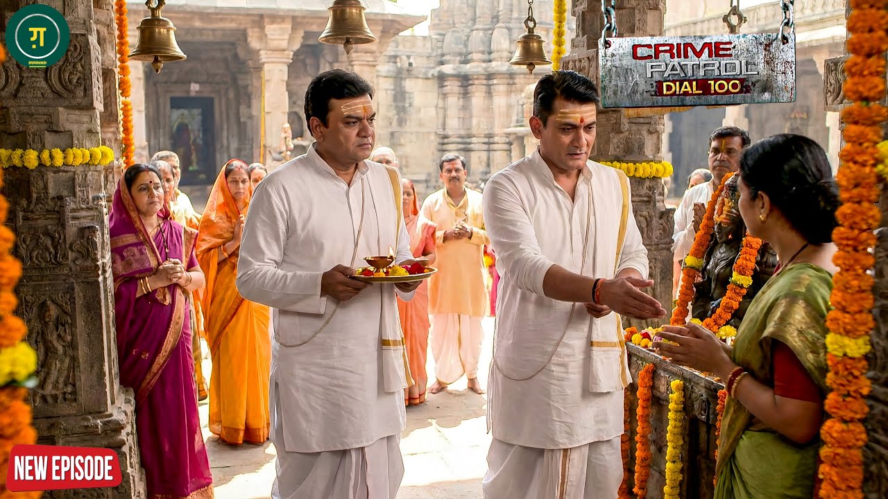 आरती की थाली में छुपा था सबूत… मंदिर बना क्राइम सीन || Crime Patrol || New Episode
