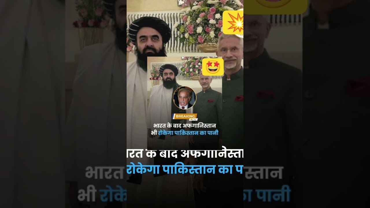 भारत 
