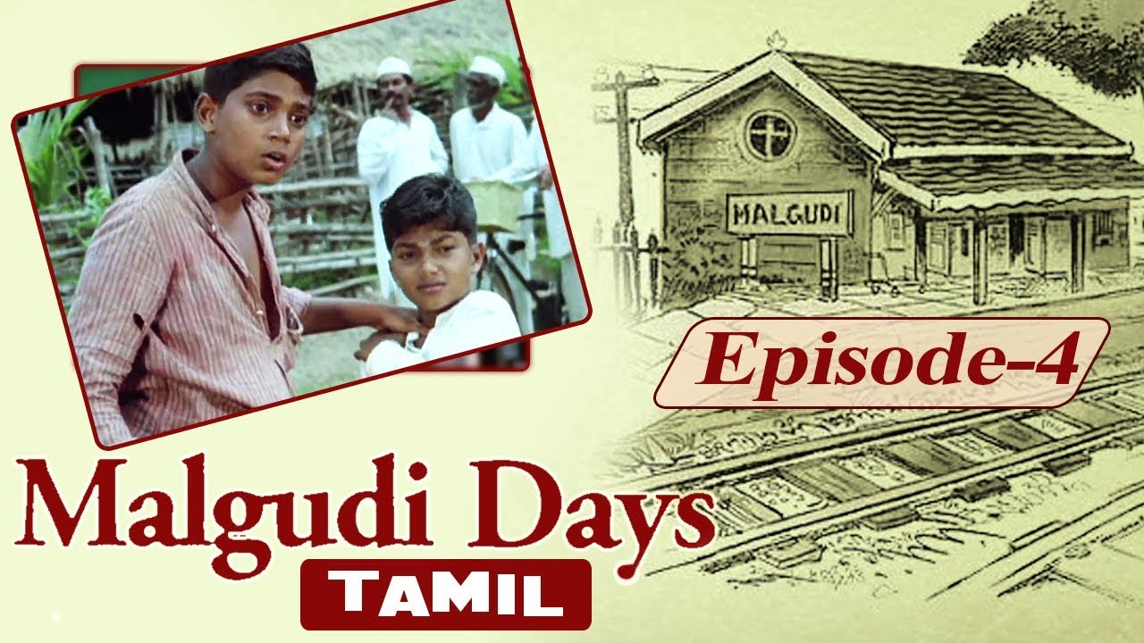 Malgudi Days (Tamil) - மால்குடி டேய்ஸ் - Swami & Friends - Episode 4