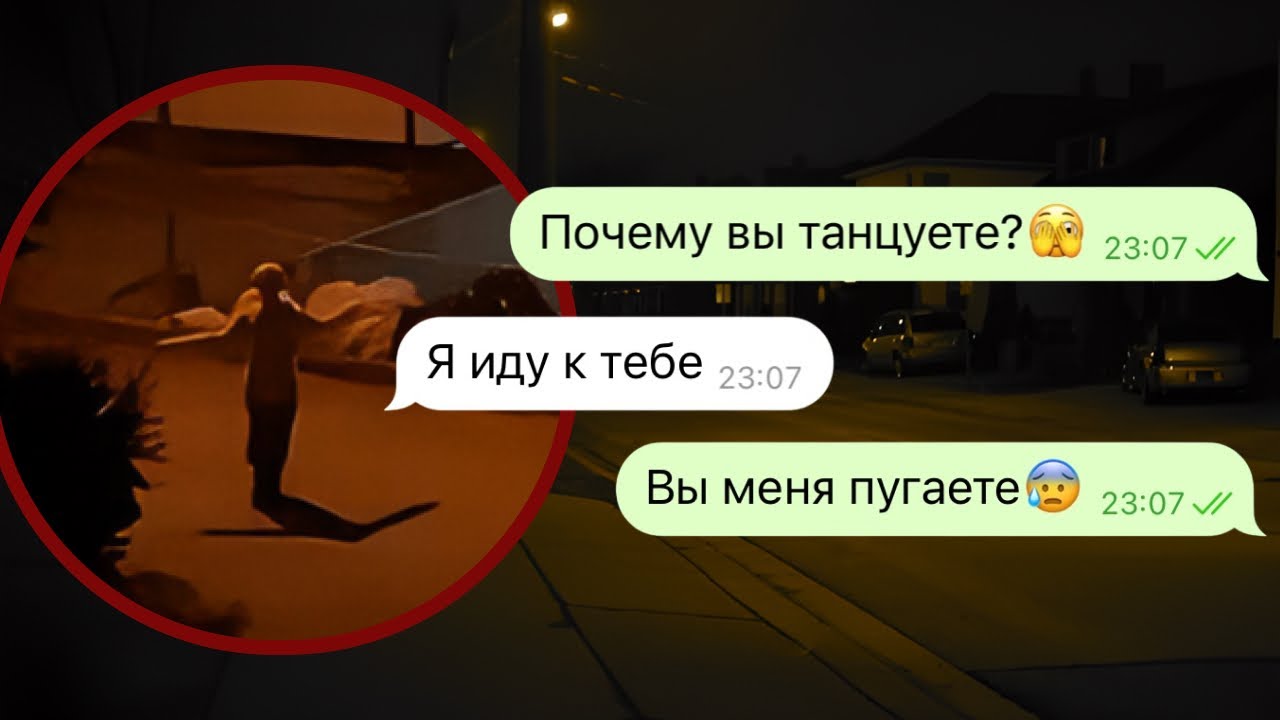 сербская леди забрала мою подругу