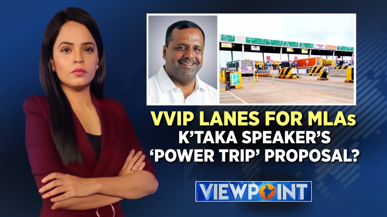 VVIP Toll | Karnataka Speaker UT Khader Demands Special VIP Lane For MLAs At Toll Plazas | News18