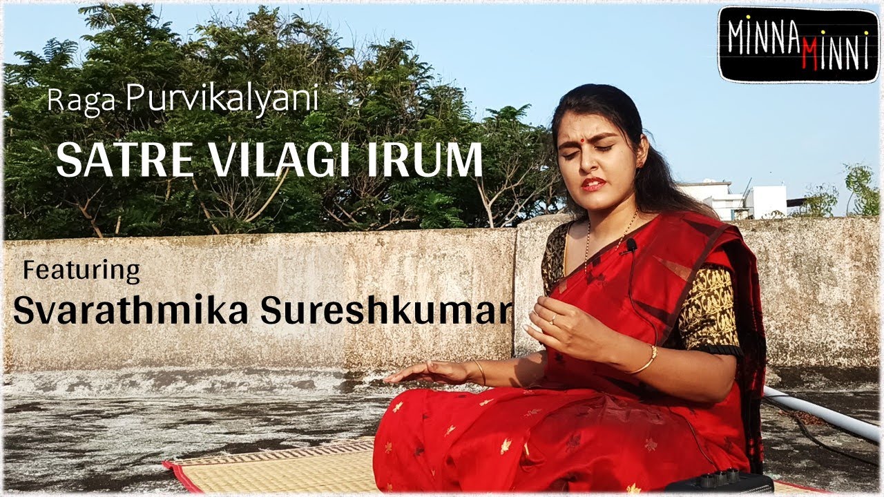 Satre Vilagi Irum Pillai |Svarathmika Sureshkumar|Gopalakrishna Bharathi Nandanar songs|Purvikalyani