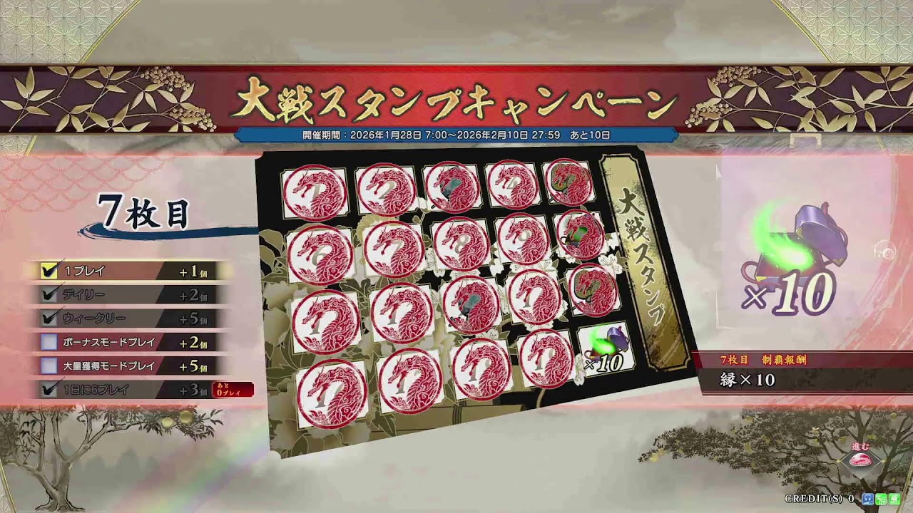 英傑大戦配信-台湾プレイヤー 従騎士 Fighting!!!