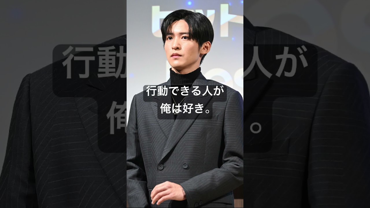 目黒蓮の名言 