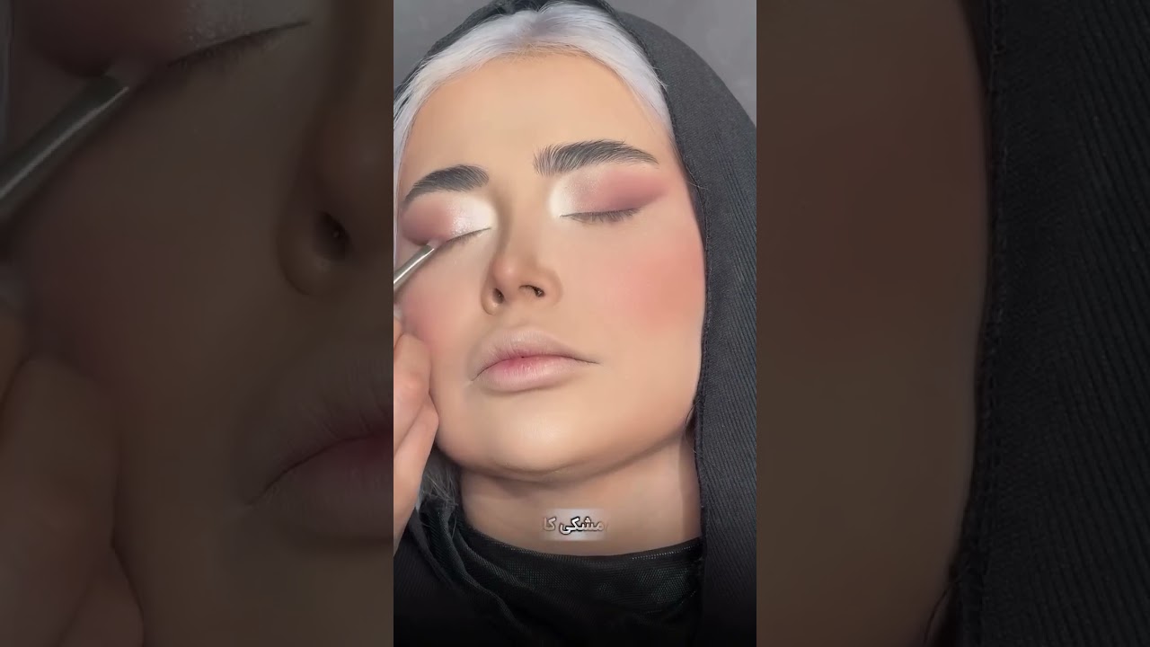 آموزش صفر تا صد سایه شاین صورتی