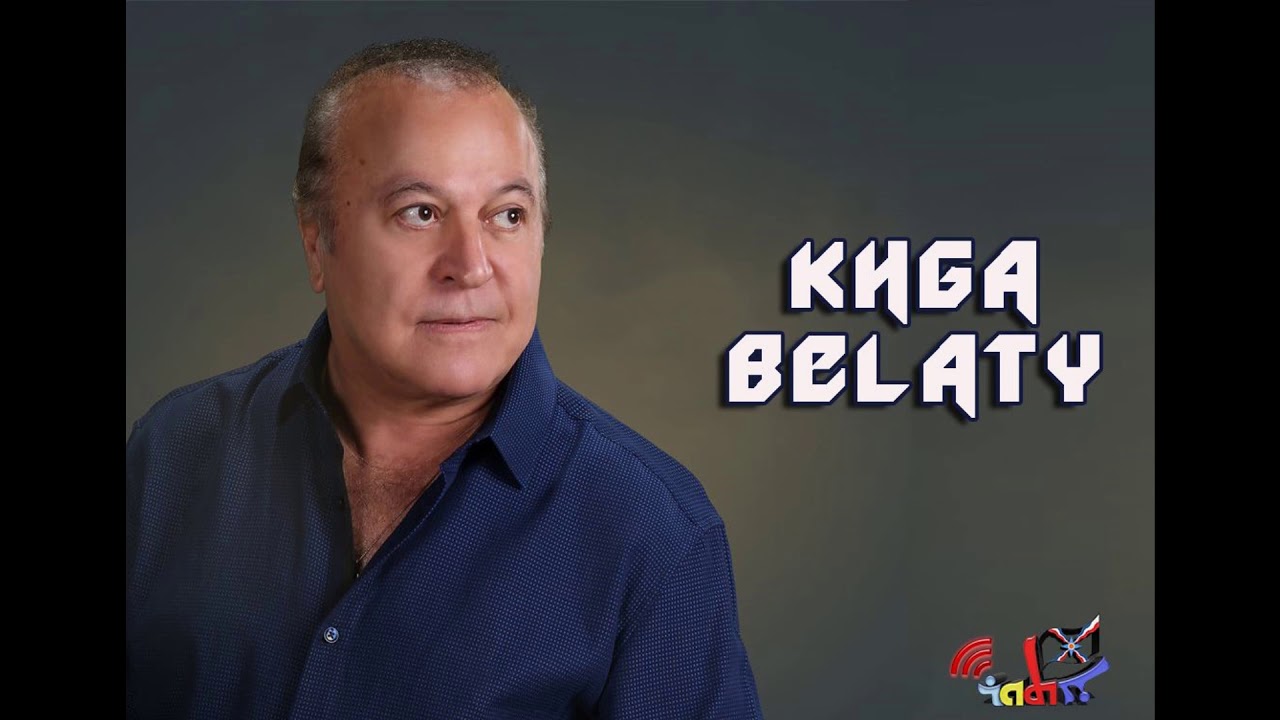 Evin Agassi_ khga belaty