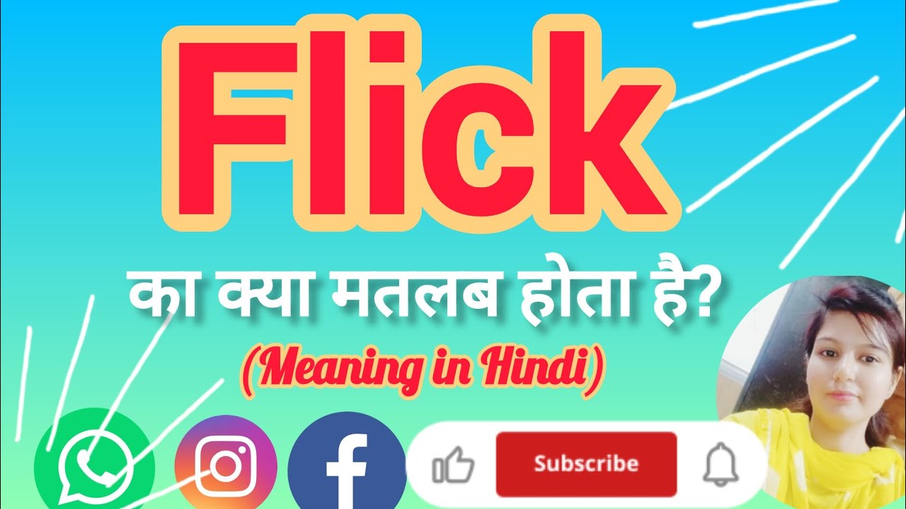 Flick meaning in Hindi Flick ko hindi m kya khte h Flick ka matlb hindi m kya hota h