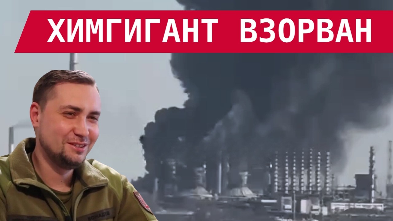 АД В ТАТАРСТАНЕ: ЧУДОВИЩНЫЙ ВЗРЫВ НА ХИМГИГАНТЕ!