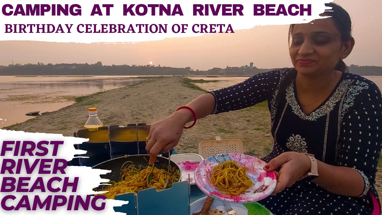 FIRST RIVER BEACH CAMPING || नदी है की समुंदर ॥ KOTNA BEACH VADODARA ॥ #campinginindia  #camping