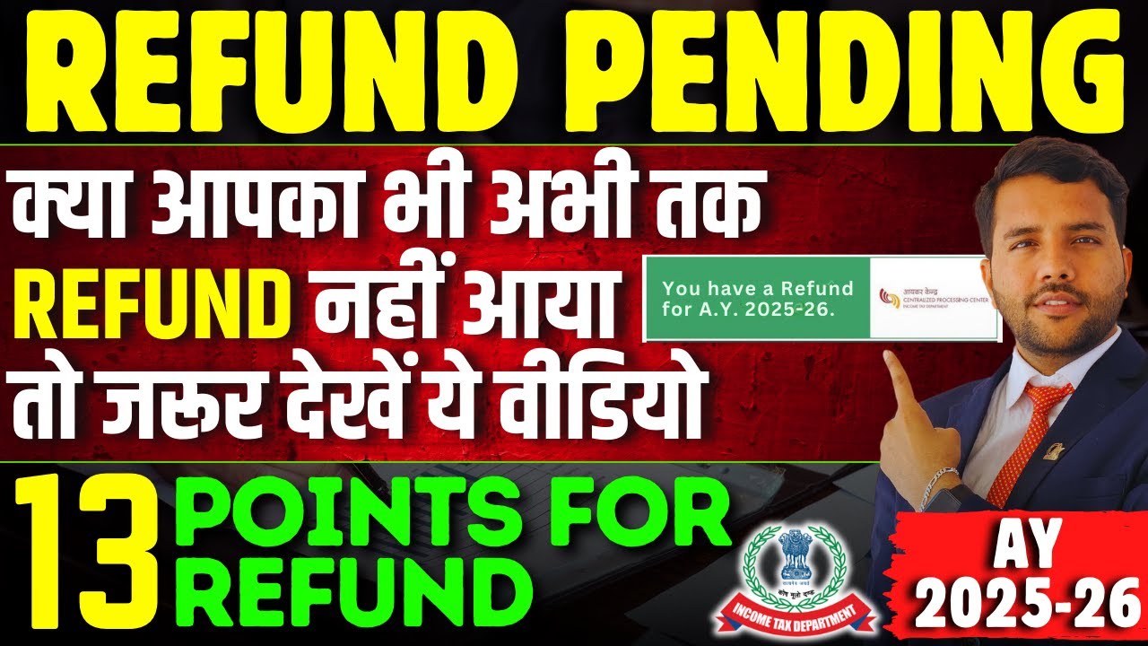 Income Tax Refund Not Received Check These 13 Condition and Get Refund Faster #refund