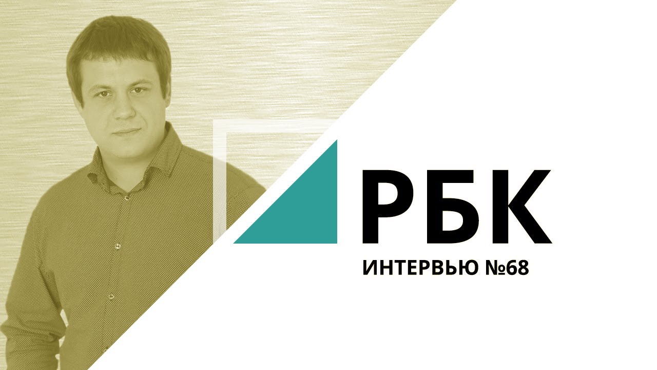 Производство пакетов с замком Zip- Lock | «Интервью.Визионеры» №68_от 03.03.2020 РБК Новосибирск