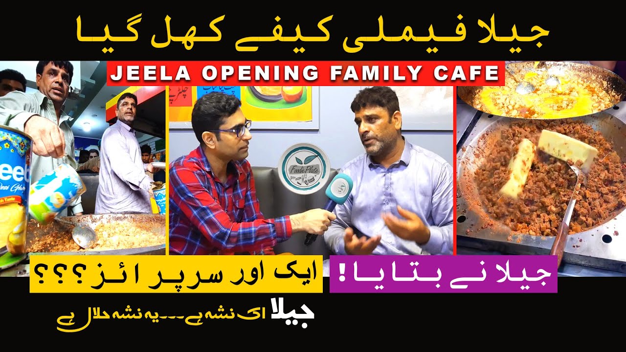 Jeela opened Family Cafe | Jeela Food Point | 6 Din 6 khany | Sohail Javaid | Foodie Plate