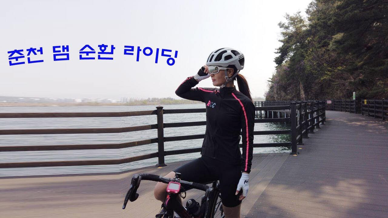 춘천 호반 투어 (송암스포츠타운-소양강댐-배후령-춘천댐-의암댐) '19.04.20.