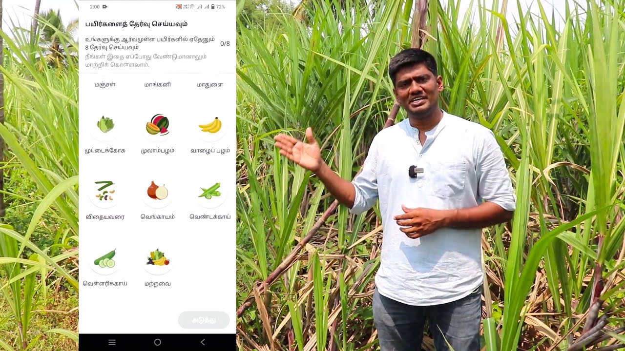 ஒரே கிளிக் ல் அனைத்து தகவல்களும்! Plantix App - No 1 free app to Crop Diagnostics & Treatments
