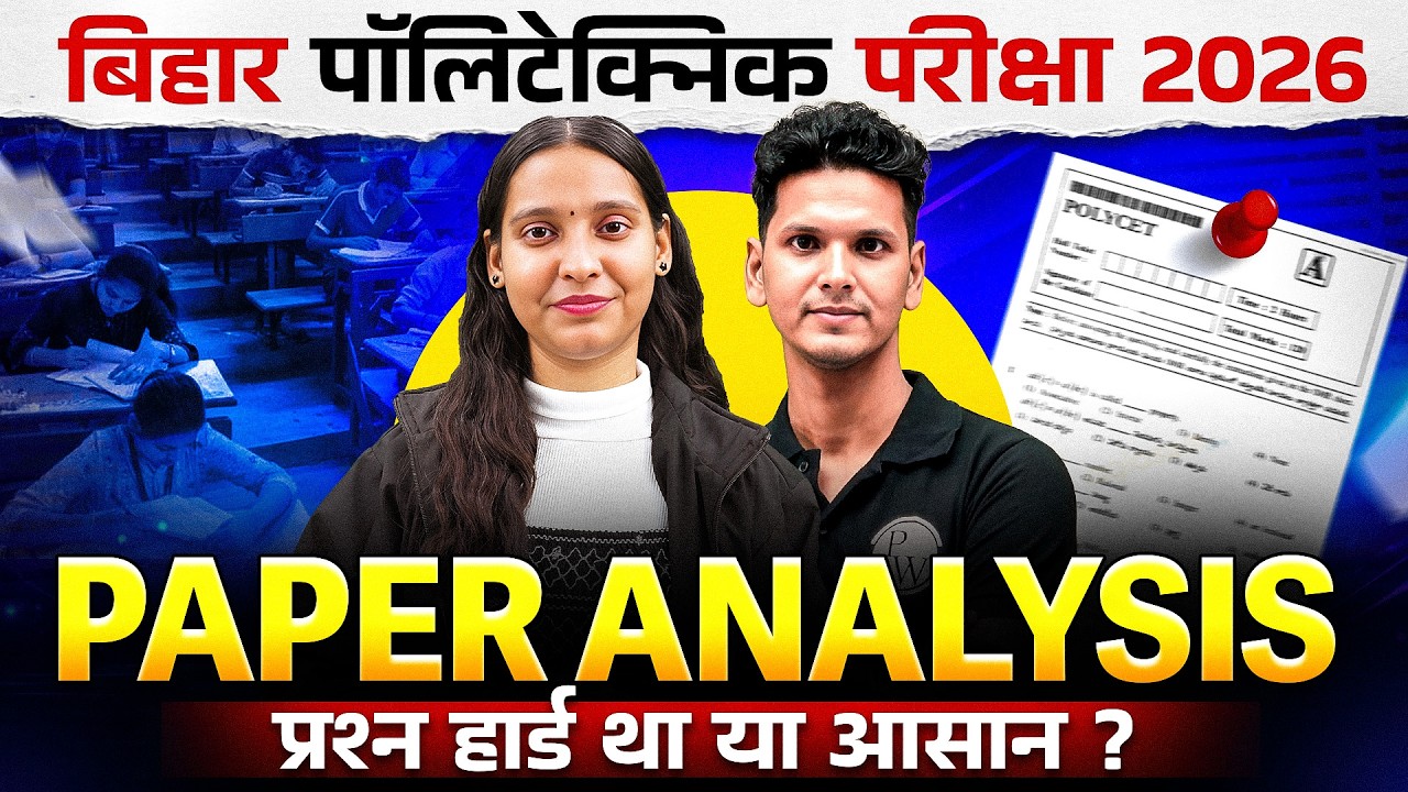 Bihar Polytechnic Paper Analysis 2026 | DCECE 2026 Paper Analysis | Nidhi Mam & Amogh Sir
