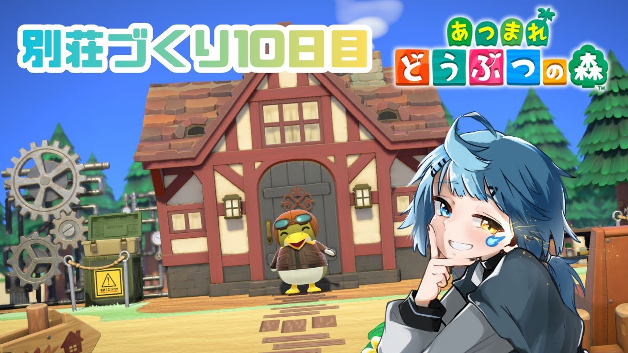 #朝活 /あつまれどうぶつの森｜上達が著しいのでは。【ノウト/#shorts 】