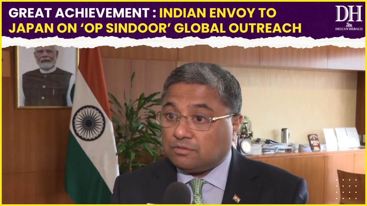 Great Achievement : Indian Envoy to Japan on &lsquo;Op Sindoor&rsquo; Global Outreach