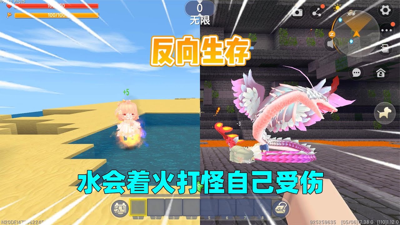 迷你世界：反向生存！水会着火打怪自己受伤，我能打败羽蛇神吗？｜迷你世界汉堡