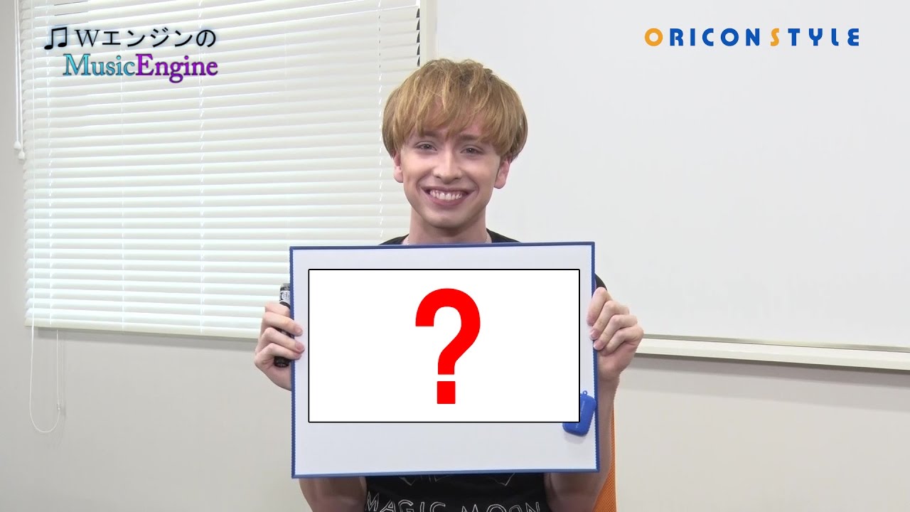 日本語だけじゃなく漢字も激ウマ！日本の歌がうますぎる美男子シンガー、ニコラス・エドワーズ！『WエンジンのMusic Enjine』第8回目