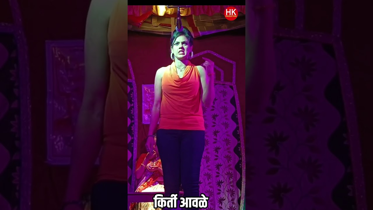 Kirti Awale Zadipatti Natak | Sasuchya Gharat Sunbai Jorat | HK Production