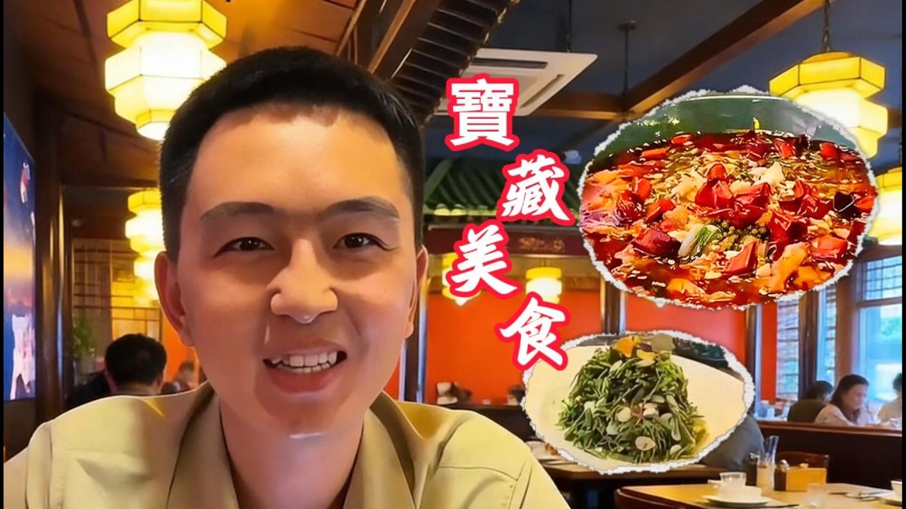 一口淪陷！這味道直接封神了