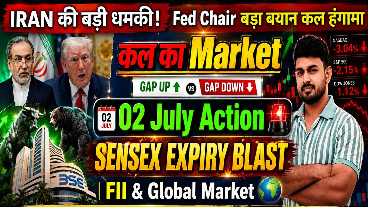 Market Prediction for Tomorrow | Nifty Prediction for Tomorrow | How Will the Market Perform Tomo...