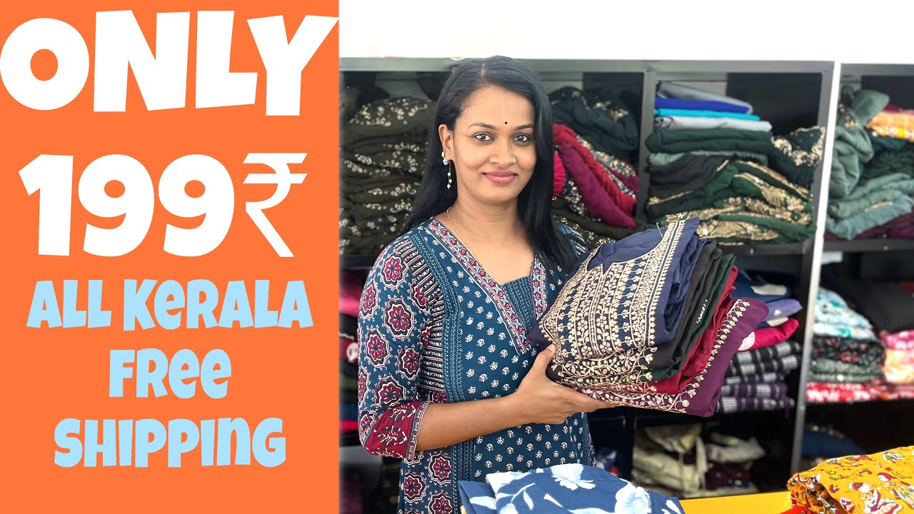 199₹ + free shipping 