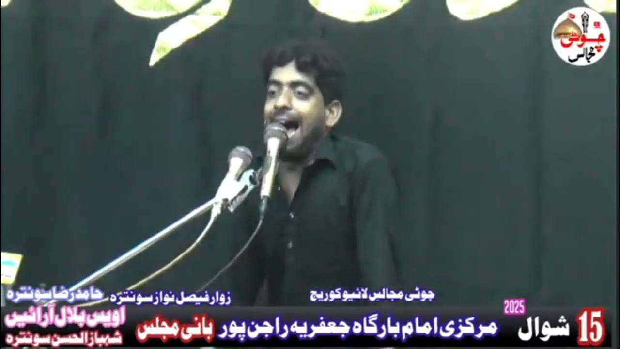 Zakir Sajid Abbas Ratan تیاری کا مصائب 😭😭🚩2025
