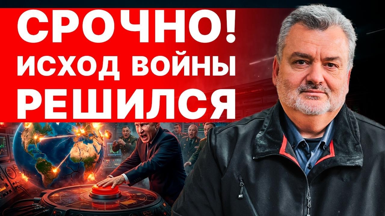 В ЭТИ МИНУТЫ! ПРАВДА, ОТ КОТОРОЙ СТРАШНО! ПАСКОВ - МИРОВАЯ БОЙНЯ НАЧАЛАСЬ! ВСЁ ОЧЕНЬ ПЛОХО!