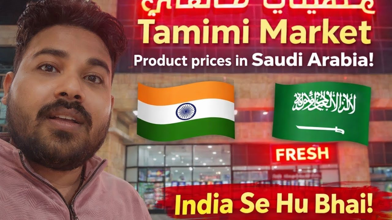 Tamimi Market Saudi Arabia Price Tour 🇸🇦 | Grocery Prices in Saudi Arabia #saudiarabia