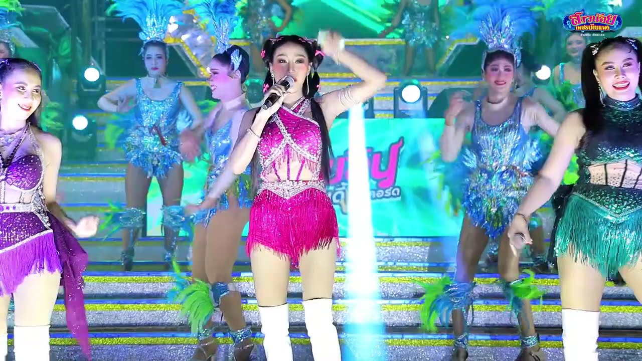 ช่วงคอนเสิร์ตเปิดทำการแสดง สุดมันส์ สาวน้อยเพชรบ้าน แสดงสด ทุ่งนาจอนนี่มือปราบ ภาพเสียงคมชัด