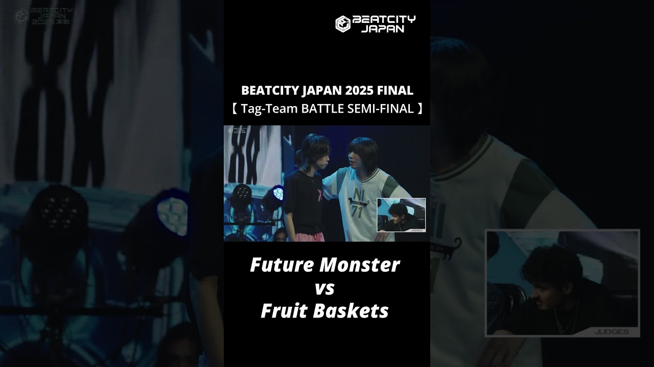 Future Monster VS Fruit Baskets｜Tag-Team SEMI FINAL｜BEATCITY JAPAN 2025 FINAL
