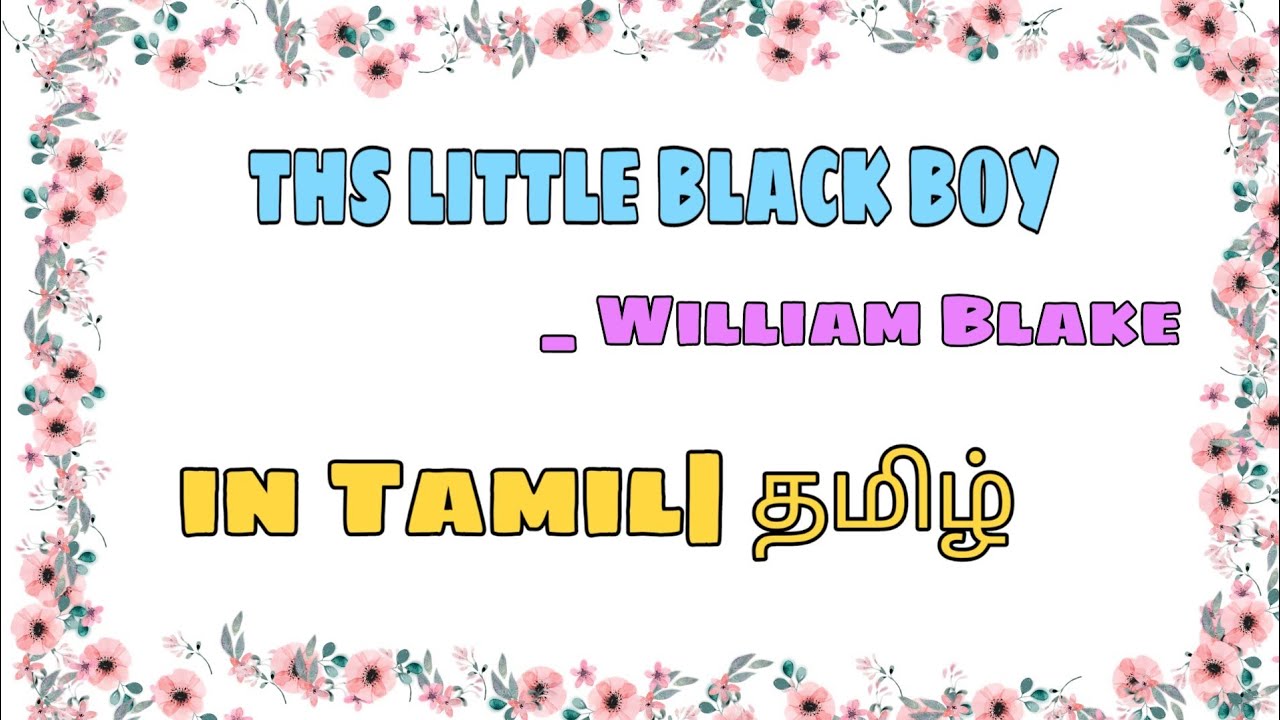 The Little Black Boy  by William Blake in Tamil| தமிழ்